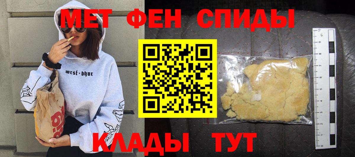 АМФЕТАМИН Premium Новочебоксарск