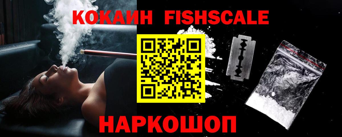 Кокаин 97%  Кокаин 98%  Новочебоксарск  Cocaine  Вход с VPN 