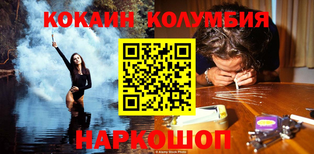 Cocaine 99% Новочебоксарск