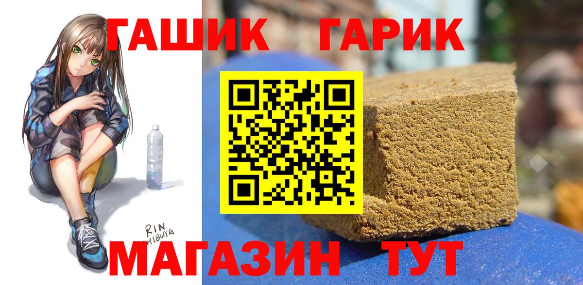 закладки  ГАШИШ Premium  Новочебоксарск  Вход с VPN  Гашиш 40% ТГК 