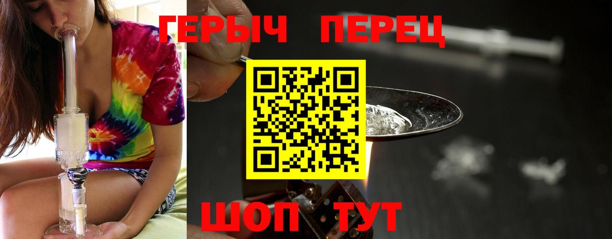 Новочебоксарск  ГЕРОИН  Вход с VPN  ГЕРОИН Афган 