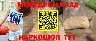 тгк Тара