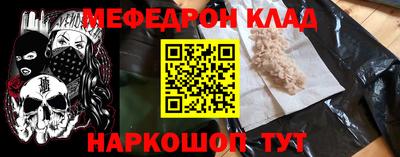 мдпв Татарск