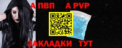 бошки Тверь