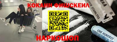 тгк Тара
