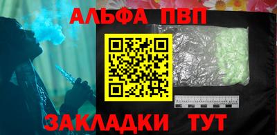 бошки Тверь