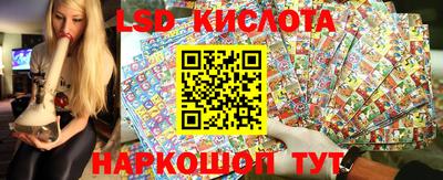 тгк Тара