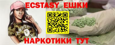 бошки Тверь