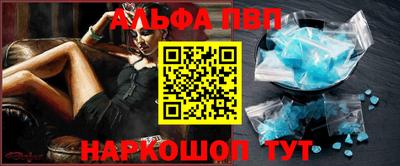 мдпв Татарск
