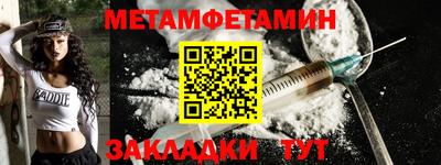 тгк Тара