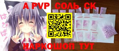 бошки Тверь