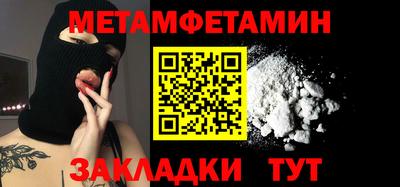 тгк Тара