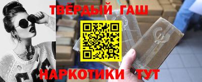 тгк Тара