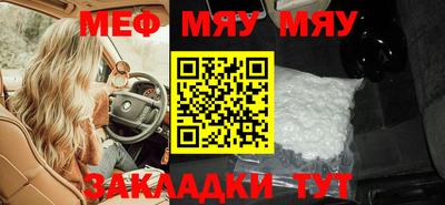 мдпв Татарск