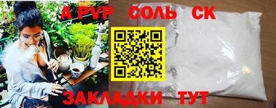 мдпв Татарск