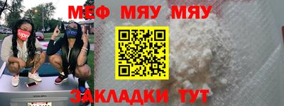 мдпв Татарск