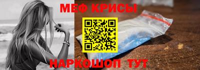 тгк Тара