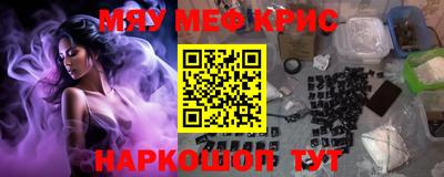 тгк Тара