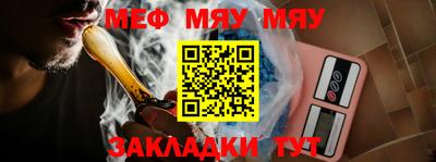 мдпв Татарск