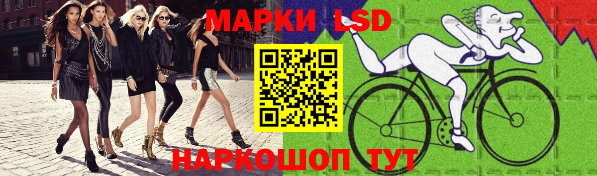 LSD-25 экстази ecstasy Новочебоксарск