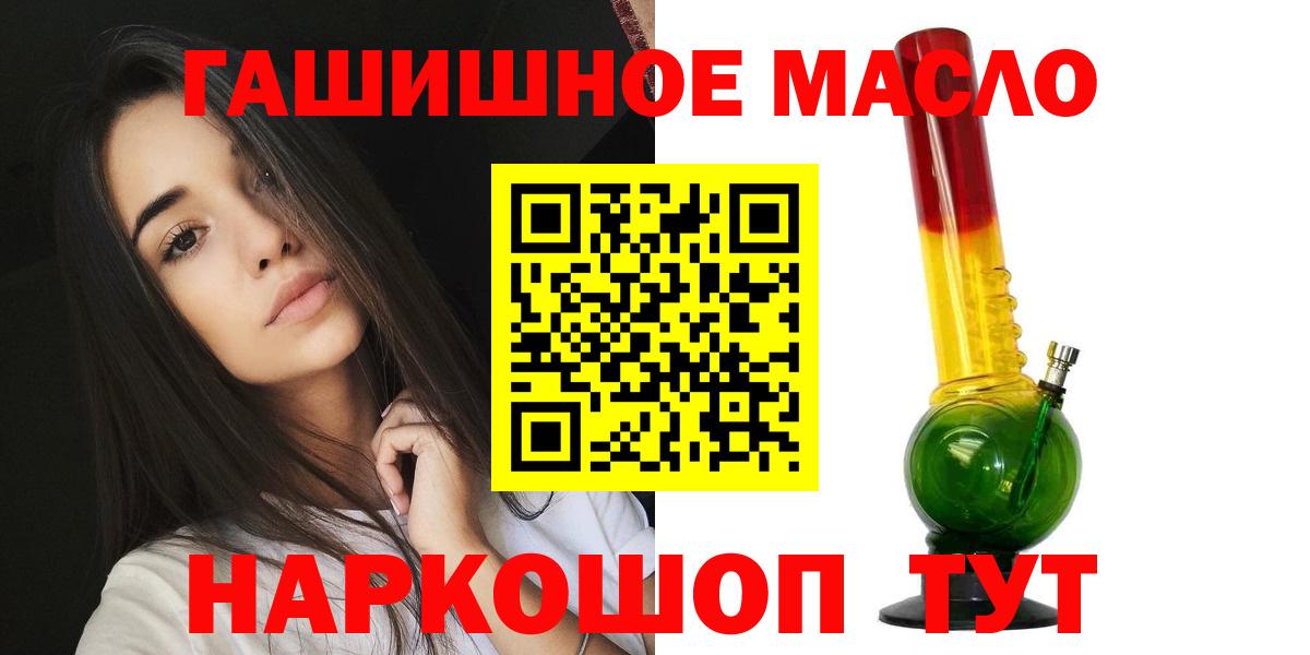 Дистиллят ТГК вейп Новочебоксарск