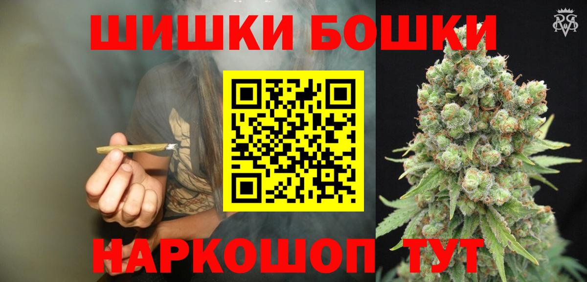 МАРИХУАНА  A PVP СК кристаллы  Новочебоксарск  Купить наркотик  ГАШИШ  Вход с VPN  Меф   COCAIN 